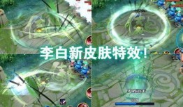 王者荣耀皮肤无双爆料最新,神秘英雄华丽蜕变，战力飙升！