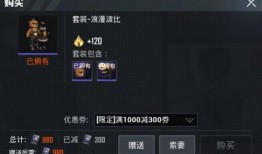 吃鸡最新爆料情人节,吃鸡情人节特别爆料